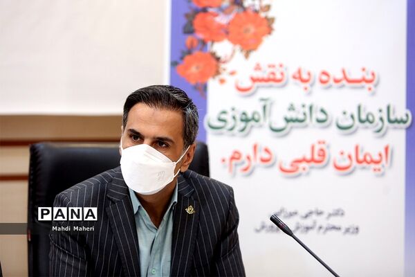 نشست هم اندیشی مدیران سازمان دانش آموزی سراسر کشور