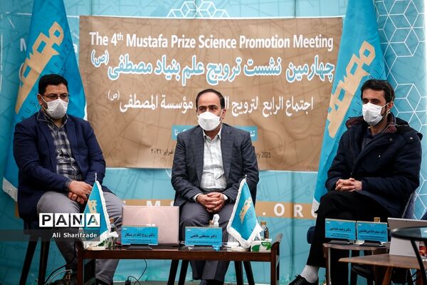 نشست ترویج علم بنیاد مصطفی و تشریح روش های ساخت واکسن کرونا