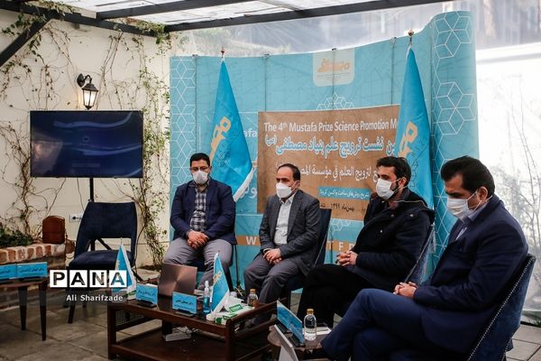 نشست ترویج علم بنیاد مصطفی و تشریح روش های ساخت واکسن کرونا