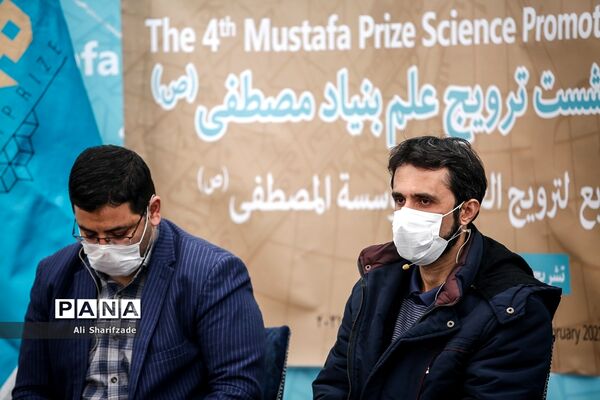 نشست ترویج علم بنیاد مصطفی و تشریح روش های ساخت واکسن کرونا