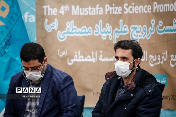 نشست ترویج علم بنیاد مصطفی و تشریح روش های ساخت واکسن کرونا
