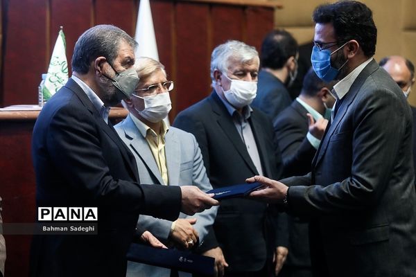 اختتامیه نخستین جمع‌سپاری تدوین سیاست‌های کلی برنامه هفتم توسعه