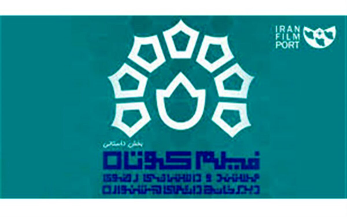 در مرحله آخر کارگاه های جشنواره ملی فیلم کوتاه رضوی چه گذشت؟