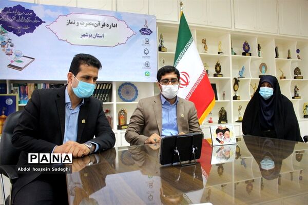 پنجمین دوره توانمندسازی مدیران مراکز دارالقرآن الکریم سراسر کشور