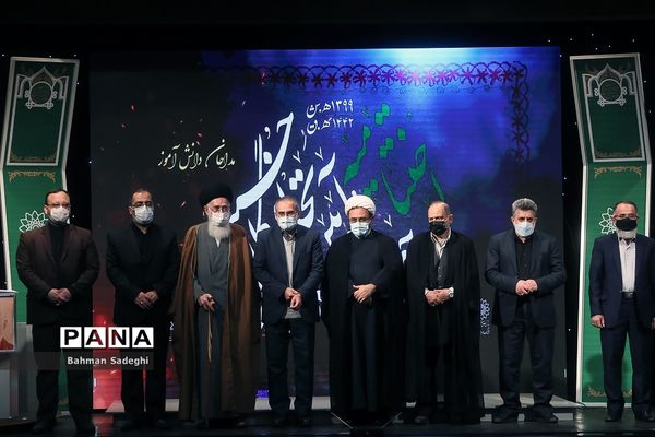 چهاردهمین آیین تجلیل از نوگلان حسینی