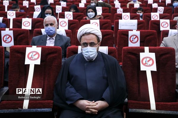 چهاردهمین آیین تجلیل از نوگلان حسینی