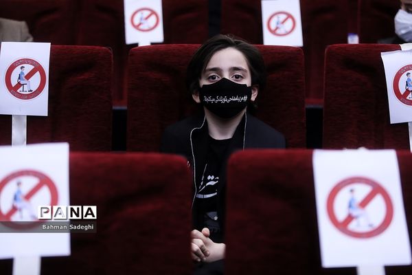 چهاردهمین آیین تجلیل از نوگلان حسینی