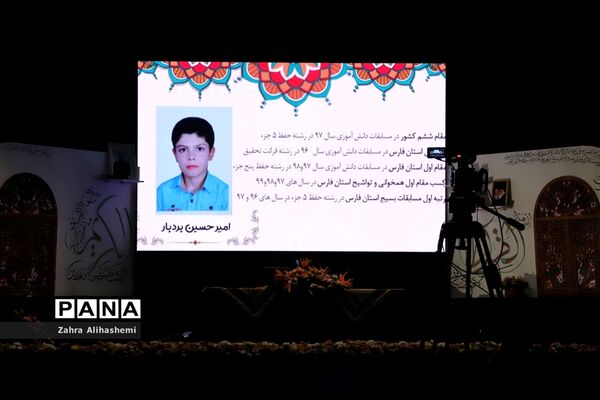 نخستین روز توانمندسازی مدیران مراکز دارالقرآن های کشور