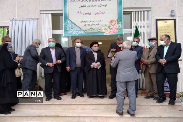 افتتاح مدرسه شاهد بانو همتی در بهشهر