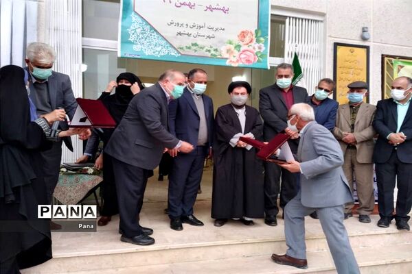 افتتاح مدرسه شاهد بانو همتی در بهشهر