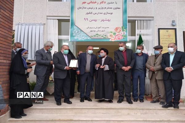افتتاح مدرسه شاهد بانو همتی در بهشهر