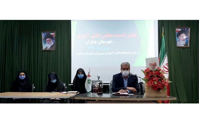 مجلس دانش آموزی یکی از ارکان اساسی تعلیم و تربیت است