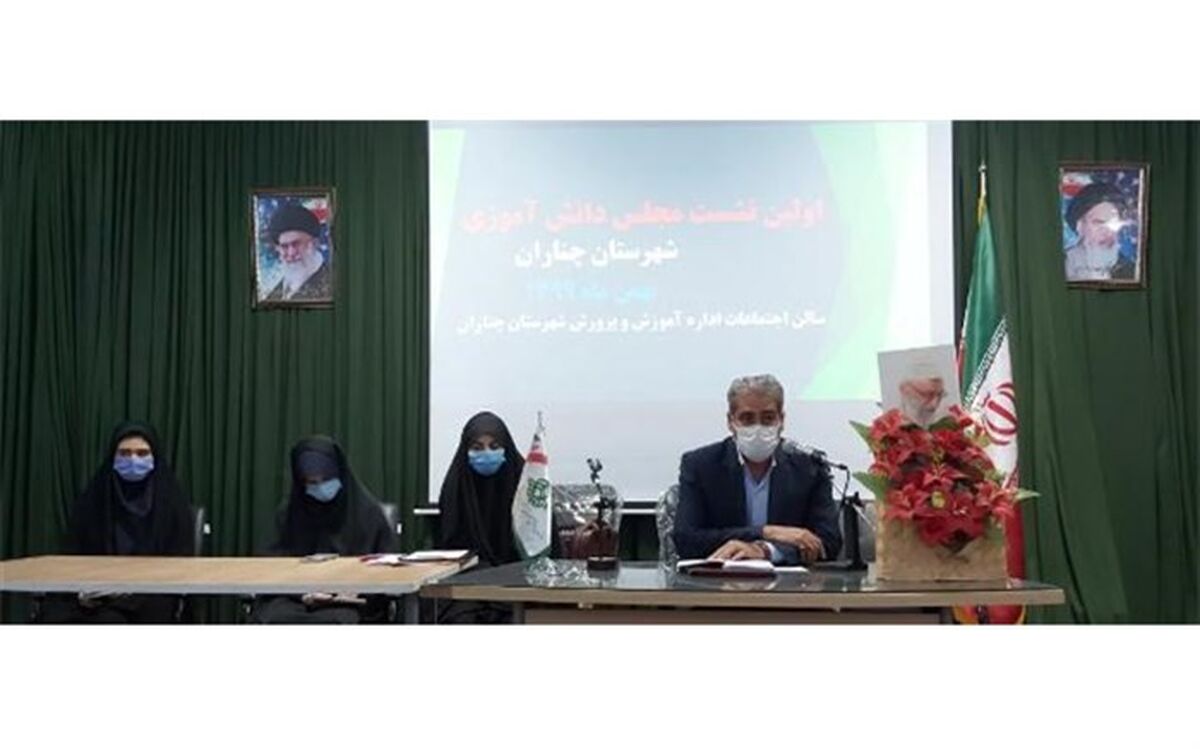 مجلس دانش آموزی یکی از ارکان اساسی تعلیم و تربیت است