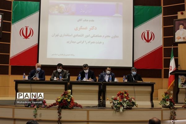 جلسه کارگروه تسهیل  و رفع موانع تولید استان تهران در شهرستان اسلامشهر