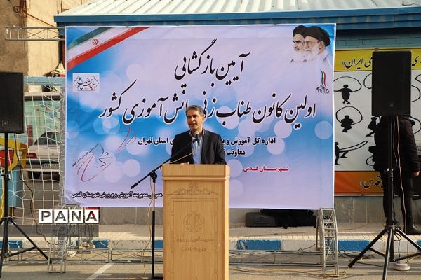 افتتاحیه اولین کانون طناب‌زنی ‌دانش‌آموزی در شهرستان‌ قدس