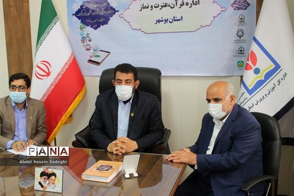 دومین روز پنجمین دوره توانمندسازی مدیران مراکز دارالقرآن الکریم سراسر کشور