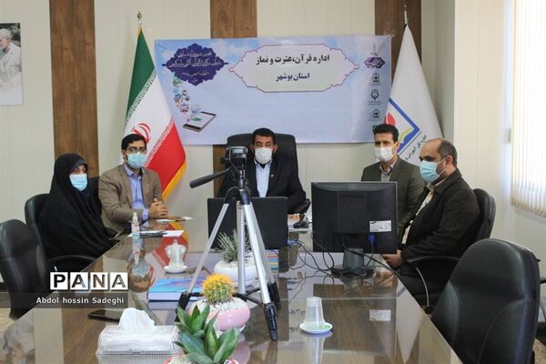 دومین روز پنجمین دوره توانمندسازی مدیران مراکز دارالقرآن الکریم سراسر کشور