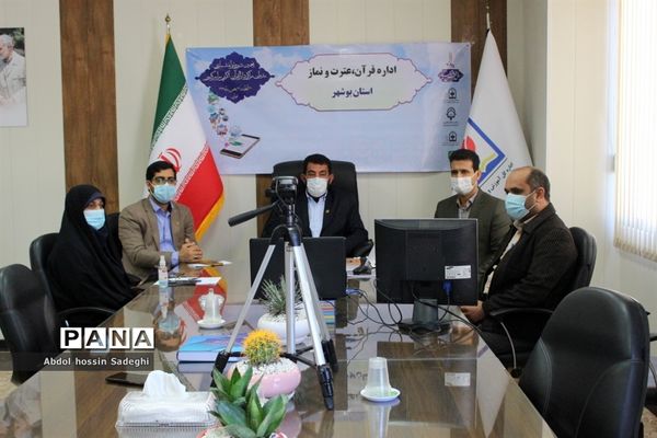 دومین روز پنجمین دوره توانمندسازی مدیران مراکز دارالقرآن الکریم سراسر کشور