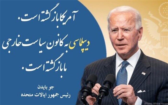 پیام بایدن به زبان فارسی