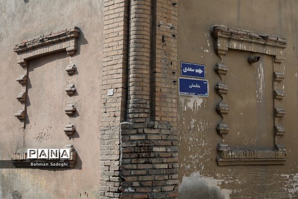 بافت فرسوده شهر تهران