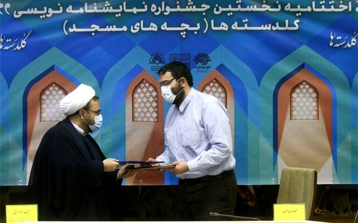 امضای تفاهم نامه برای روایت توفیقات فرهنگی مساجد و ائمه جماعات