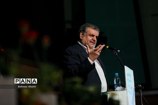 اختتامیه پنجاهمین جشنواره بین المللی فیلم رشد