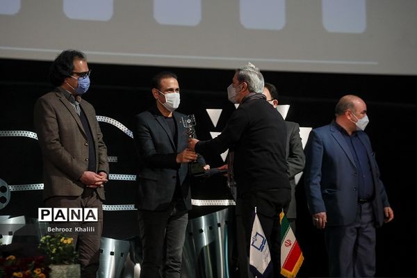 اختتامیه پنجاهمین جشنواره بین المللی فیلم رشد