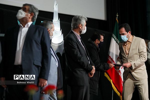 اختتامیه پنجاهمین جشنواره بین المللی فیلم رشد