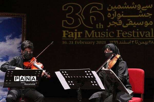 سی‌وششمین جشنواره موسیقی فجر