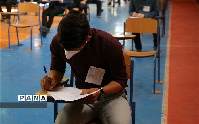 زمان برگزاری آزمون جبرانی اصلح دانشگاه فرهنگیان اعلام شد
