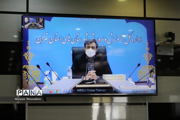 جلسه ویدئو کنفرانس سالروز تاسیس و آغاز هفته گرامیداشت کانون های فرهنگی تربیتی  سراسر کشور