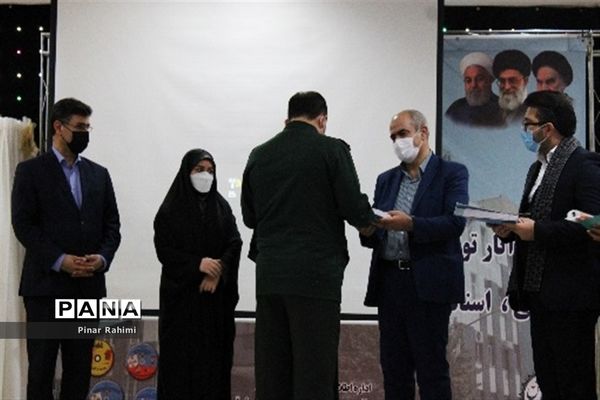 آیین رونمایی و انتشار مجموعه آثار تولید محتوای الکترونیکی آذربایجان شرقی