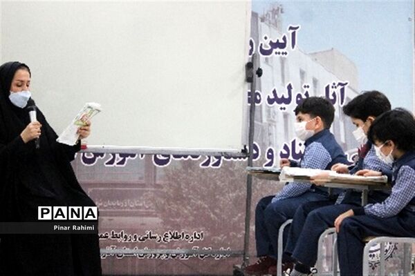 آیین رونمایی و انتشار مجموعه آثار تولید محتوای الکترونیکی آذربایجان شرقی