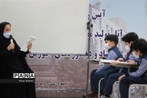 آیین رونمایی و انتشار مجموعه آثار تولید محتوای الکترونیکی آذربایجان شرقی