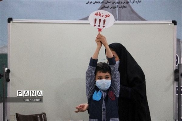 آیین رونمایی و انتشار مجموعه آثار تولید محتوای الکترونیکی آذربایجان شرقی