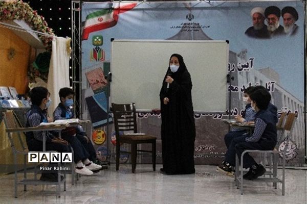 آیین رونمایی و انتشار مجموعه آثار تولید محتوای الکترونیکی آذربایجان شرقی