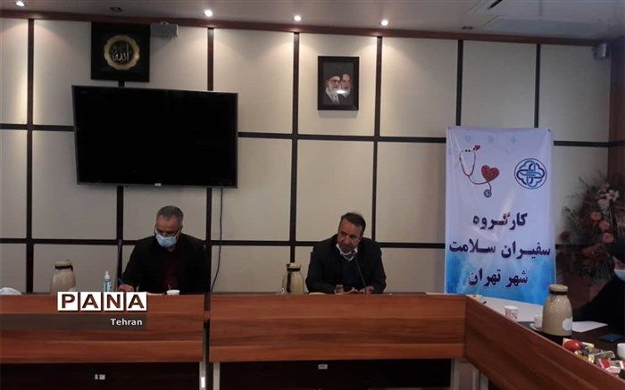 برنامه سفیران سلامت یک برنامه منسجم، بر پایه رویکرد آموزش همسالان است