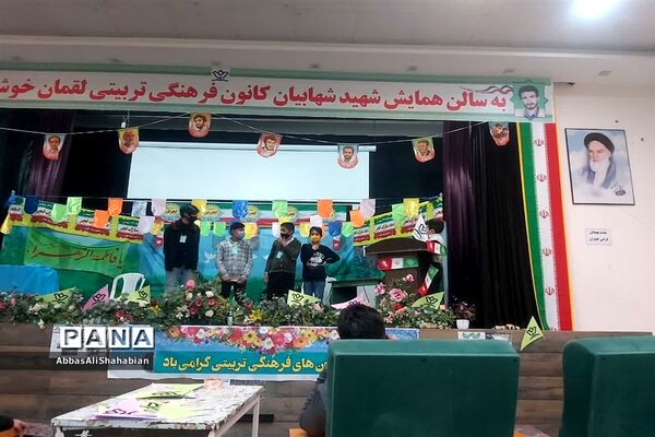 جشن هفته کانون های فرهنگی تربیتی ویژه اعضای فعال کانون لقمان کاشمر