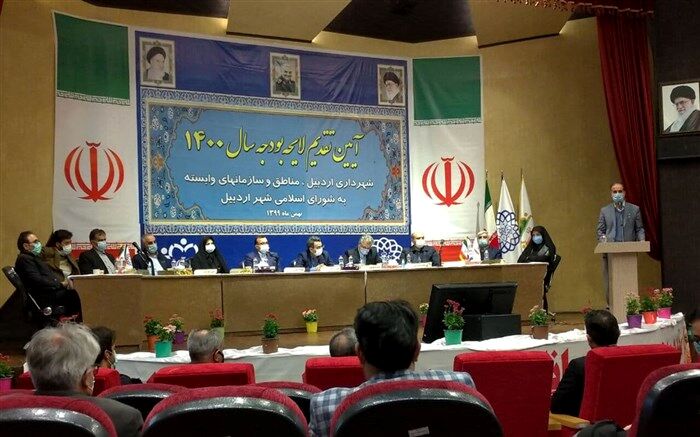 بودجه هزار میلیارد تومانی برای توسعه پایدار شهر اردبیل