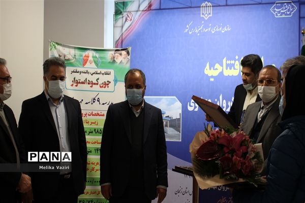 افتتاح مدارس باحضور وزیر آموزش و پرورش و معاون نوسازی و تجهیز مدارس کشوردر زنجان