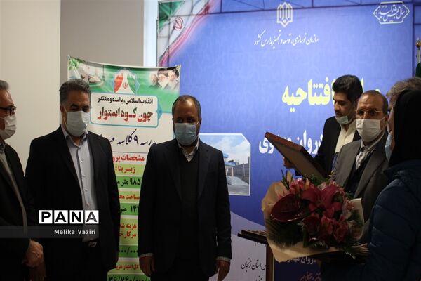 افتتاح مدارس باحضور وزیر آموزش و پرورش و معاون نوسازی و تجهیز مدارس کشوردر زنجان