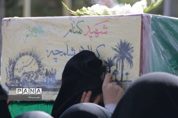 تشییع پیکر ۲ شهید گمنام دوران دفاع مقدس در شهر نوش آباد کاشان