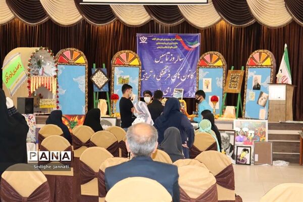 گرامیداشت هفته کانون‌های فرهنگی تربیتی در آباده