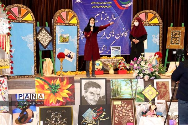 گرامیداشت هفته کانون‌های فرهنگی تربیتی در آباده
