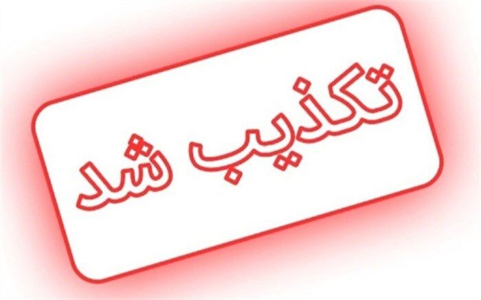 حکم قصاص زهرا اسماعیلی در پی عدم گذشت اولیای دم اجرا شده است