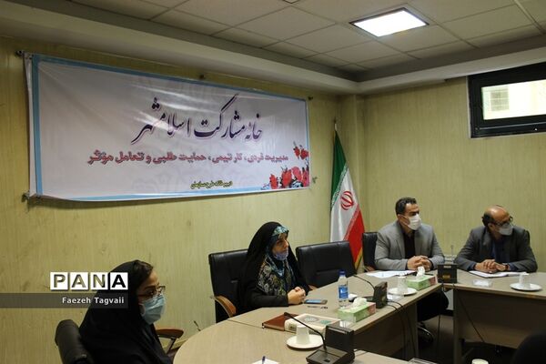 انتخاب رئیس خانه مشارکت شهرستان اسلامشهر