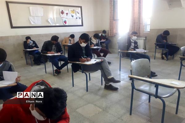 برگزاری آزمون پیشرفت تحصیلی پایه نهم در زابل