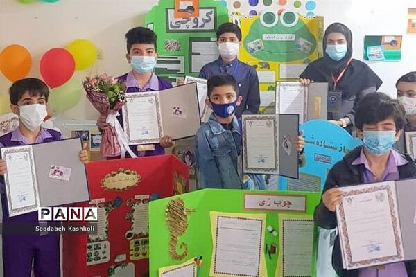تقدیر از دانشمندان و پژوهشگران کوچک دبستان شهید کاوه بوشهر