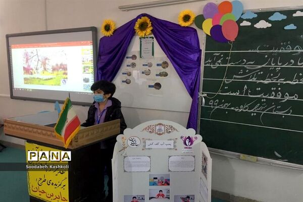تقدیر از دانشمندان و پژوهشگران کوچک دبستان شهید کاوه بوشهر