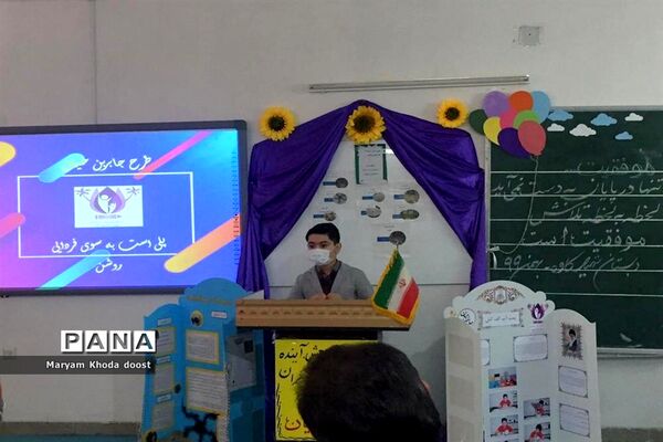 تقدیر از دانشمندان و پژوهشگران کوچک دبستان شهید کاوه بوشهر